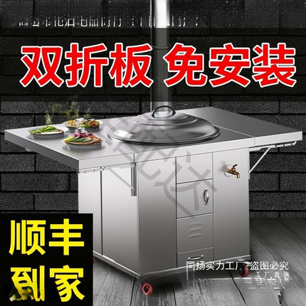 双折板柴火灶烧木柴家用农村大铁锅台材火无烟不锈钢新款型炉灶台