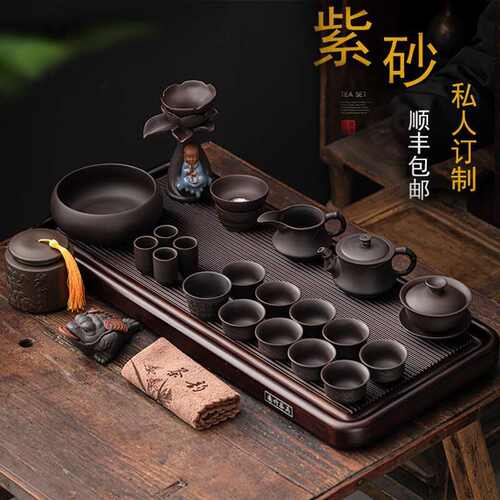 紫砂茶具套装陶瓷盖碗茶壶定、制LOGO客厅礼品家用功夫茶具茶盘整