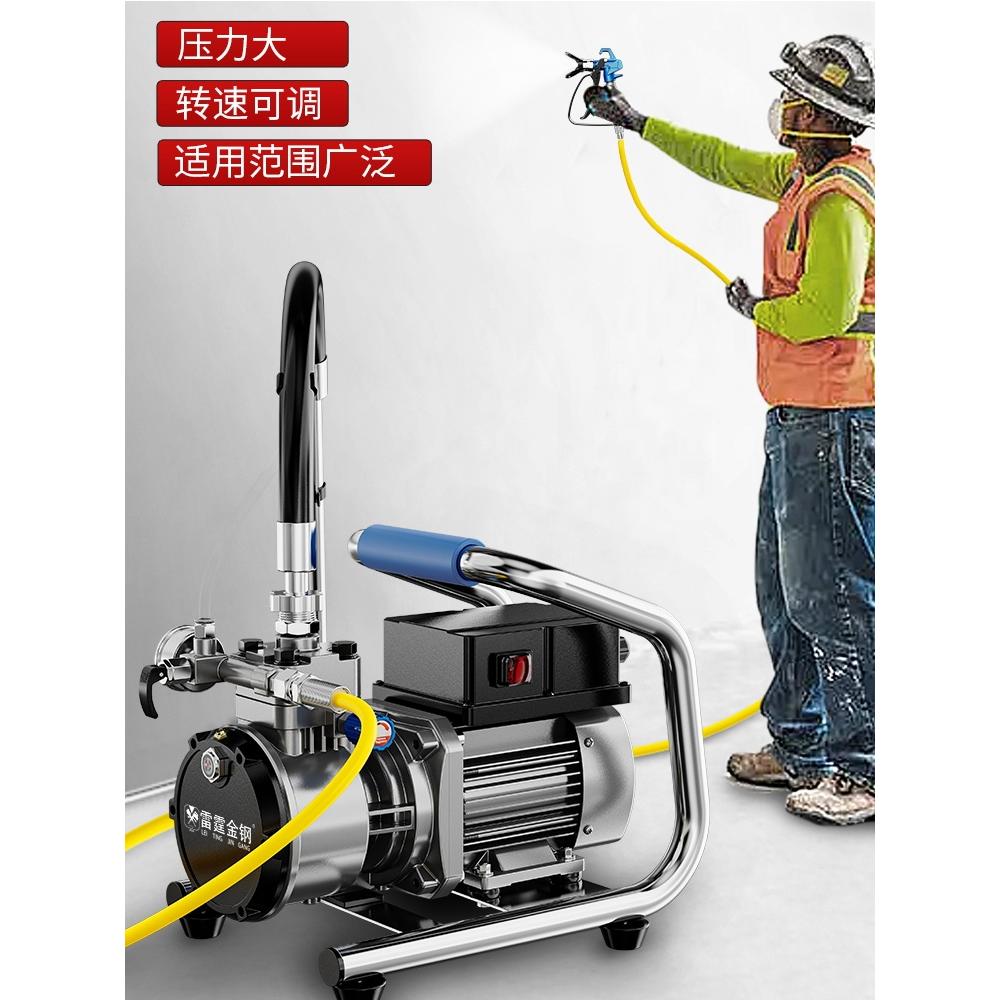 kt高压无气全自动喷涂机乳胶漆大功率涂料油漆家用无刷电动喷漆机