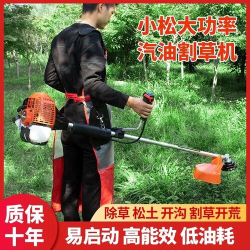 小松割草机汽油打草机二冲割草机割灌机家用除草机草坪修剪机