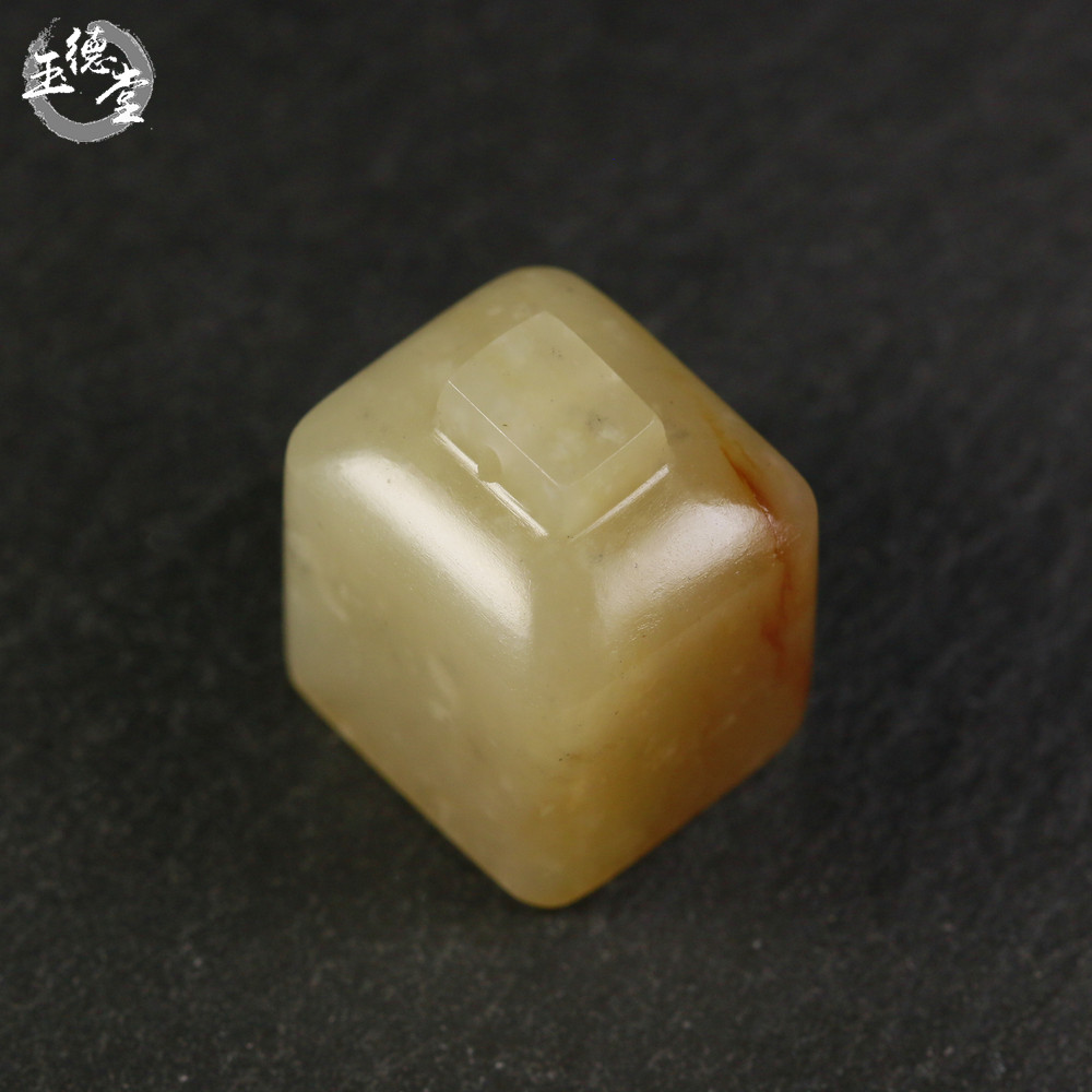 玉德堂新疆和田玉白玉红皮籽料苏工台纽印章私章方章章坯DIY