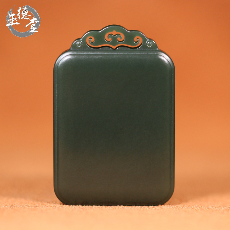 玉德堂新疆和田玉青玉塔青一细料平安无事牌玉牌四六牌