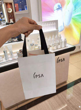IPSA茵芙莎全新手提袋 小中大号手拎袋子购物袋礼品袋包