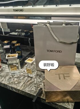 专柜正品TOM FORD 汤姆福特TF口红眼影眼镜礼品袋包装袋手提袋