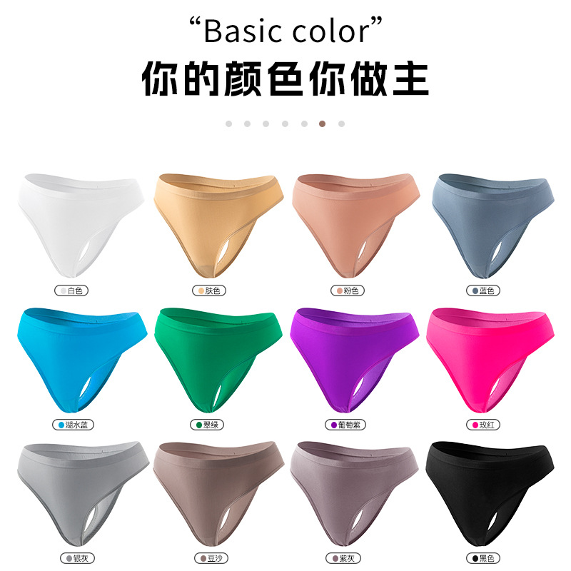 束调女丁字裤丁字裤女低腰性感纯