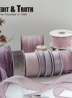 乌梅子酱主题色紫色系列七夕梅紫丝带鲜花绑带烘焙手工diy情人节