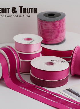 玫红主题色华伦天奴彩带绸带包装带蛋糕丝带礼品缎带手工织带包装