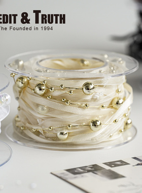 1.0厘米珠子链三股丝带装饰丝带蝴蝶结发饰ins时尚diy装饰材料