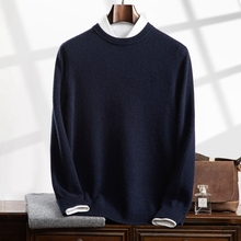 2025秋冬季新款100%纯山羊绒衫男款半高领纯色百搭针织开衫毛衣