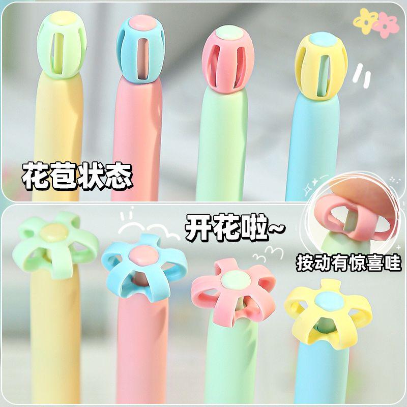小花头中性笔ins高颜值速干笔