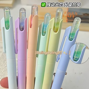 禾硕361细闪流沙瓶按动中性笔高颜值创意刷题笔低重心速干0.5黑笔