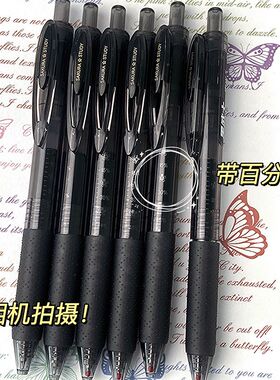 东米DM993高颜值黑武士速干按动笔ins黑色0.5碳素笔学生签字刷题