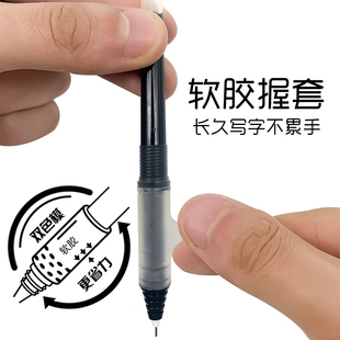 晨光8003直液式可换芯走珠笔芯0.5全针管替芯软护套0.38中性笔芯