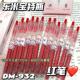 东米932宝特瓶按动红笔ins简约顺滑0.5老师订正改卷批改专用红笔