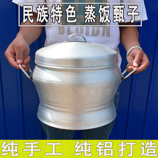 铝甄子传统蒸米饭正子饭甄子蒸饭神器蒸饭桶米饭蒸子大容量蒸饭器
