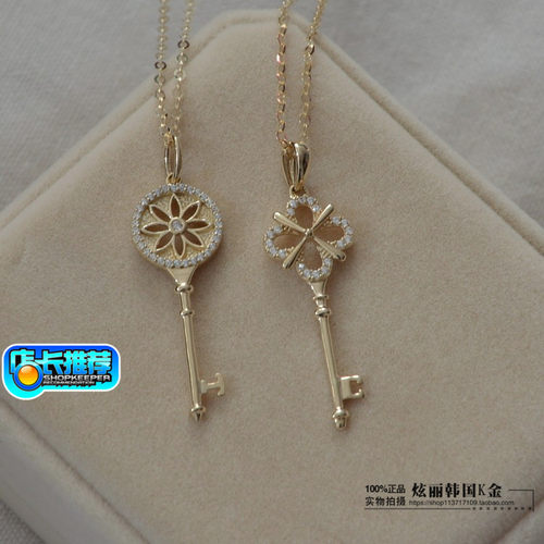 纯14K金项链坠简约精美黄金钥匙