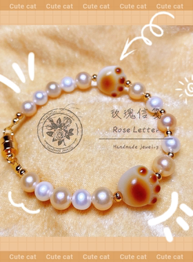 炭烧猫爪原创珍珠手链可爱女生萌