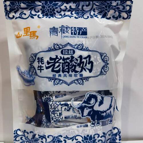 甘肃山里马青藏特产拉丝老酸奶