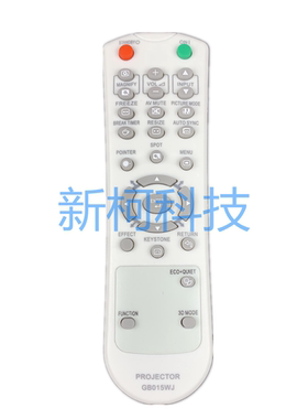 夏普投影机遥控器 GB015WJ XG-FN9A MH570A XG-MX455A GB100WJ