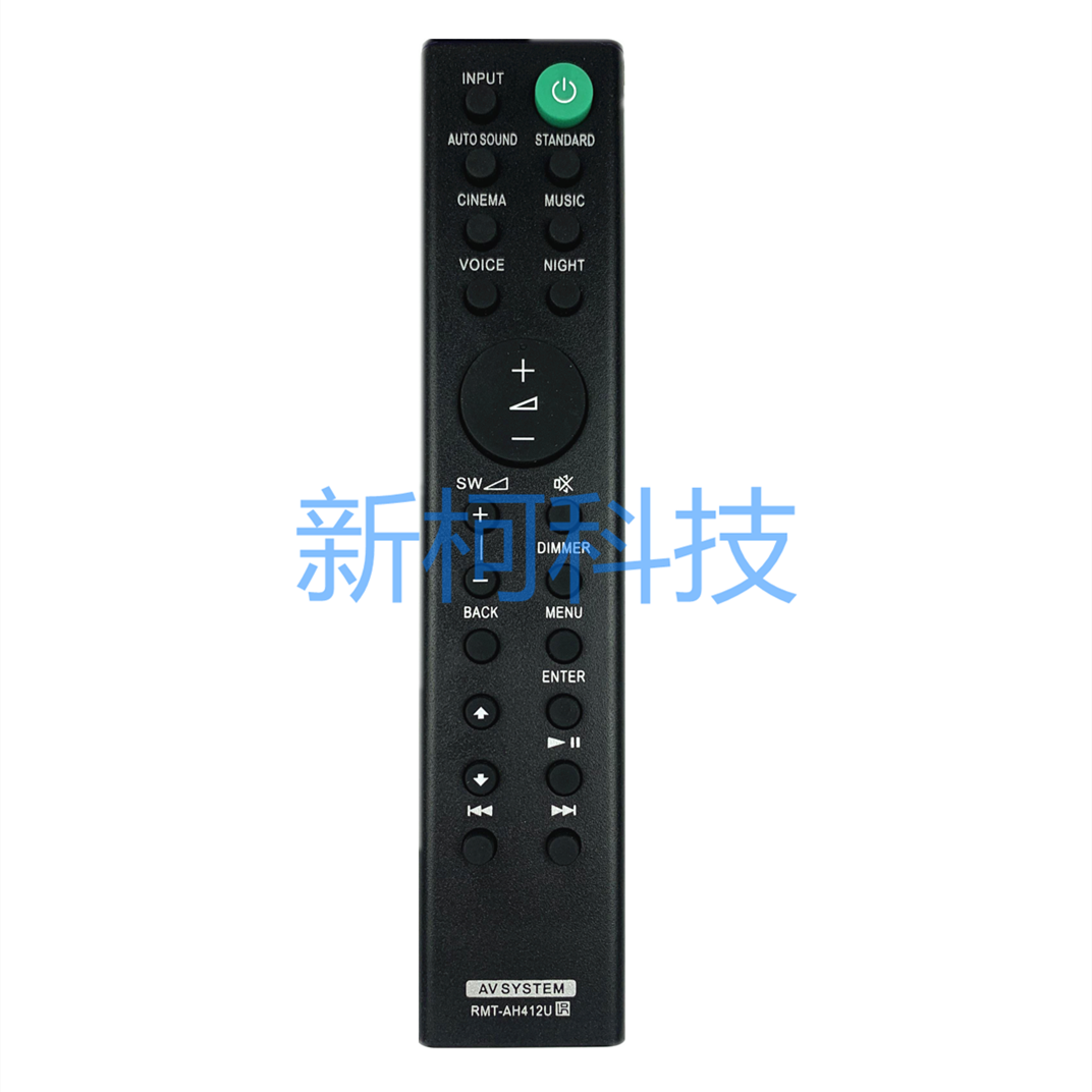 索尼回音壁遥控器 RMT-AH412U HT-S700RF HT-S500RF SA-WS500RF