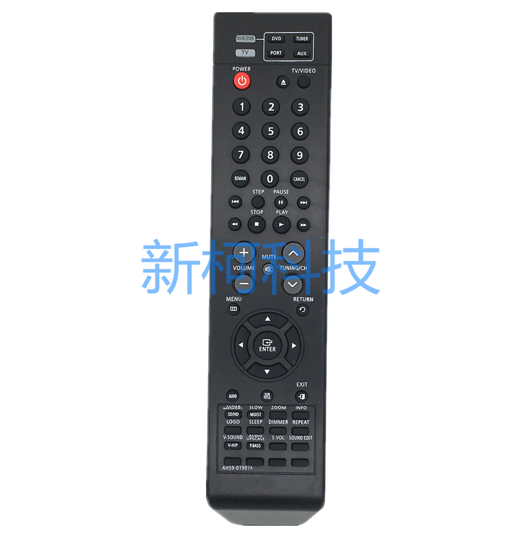 三星家庭影院遥控器AH59-01907K HT-TZ325 HT-C550 HT-XQ100N