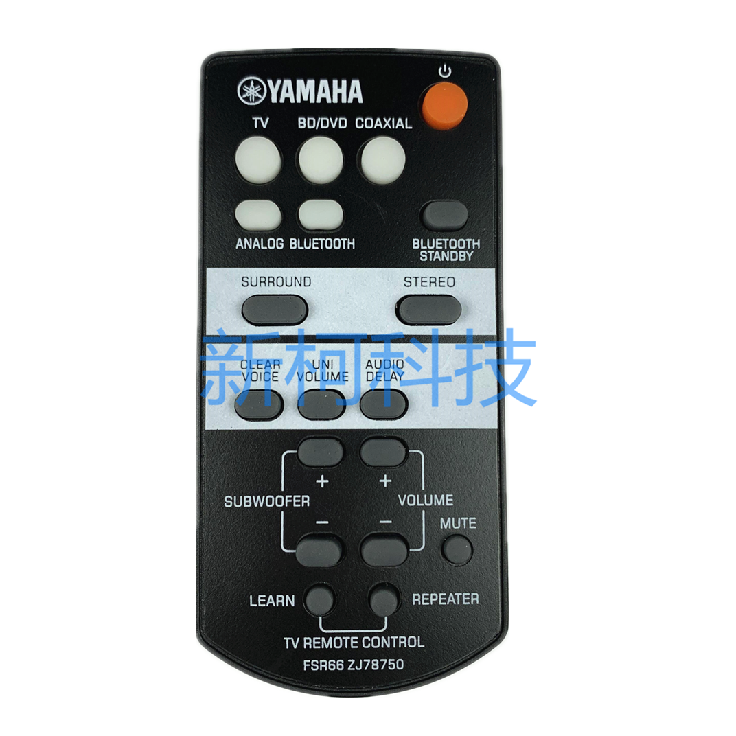 雅马哈回壁音音响遥控器FSR66 YAS-152 YAS-103 YAS-93 ATS-1030