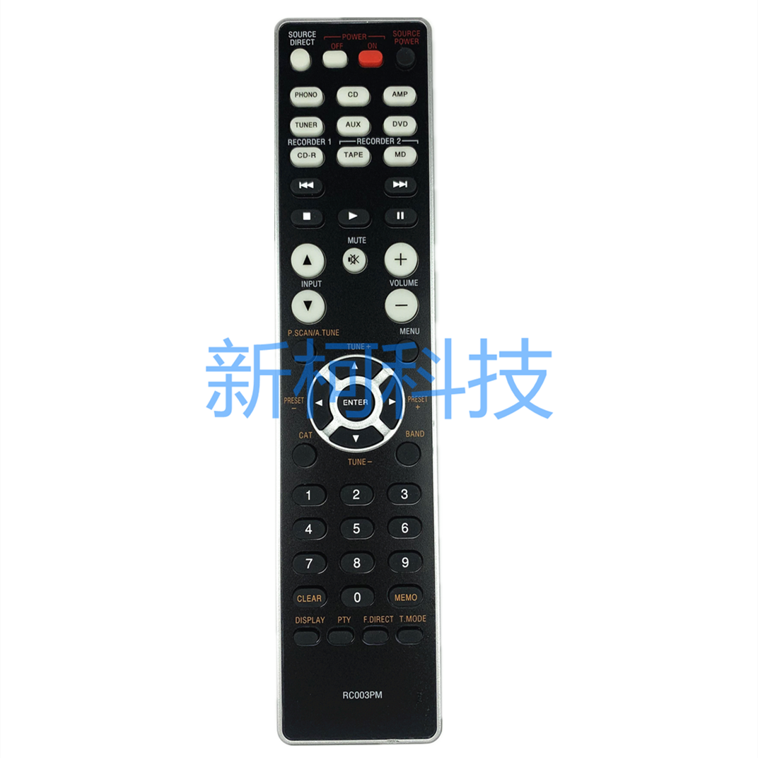 马兰士功放遥控器RC003PM PM5005 PM6005 PM5003 PM6006 PM6003