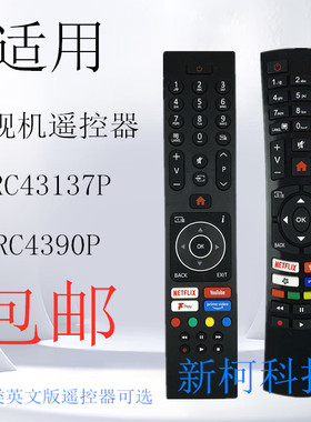 适用BUSH 4K 液晶电视机遥控器RC43137P RC4390P RC4318P RC4391P