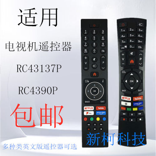 BUSH液晶电视机遥控器RC43137P