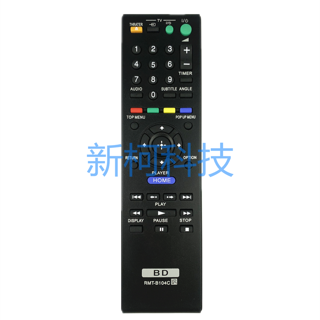 索尼蓝光DVD遥控器RMT-B104C BDP-S185 S27