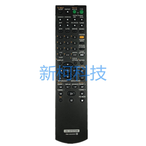 索尼AV功放音响遥控器RM-AAU022