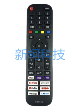 海信电视机遥控器 EN2P30H 43H6G 43H77G 43V6G 43A60G 43A60H
