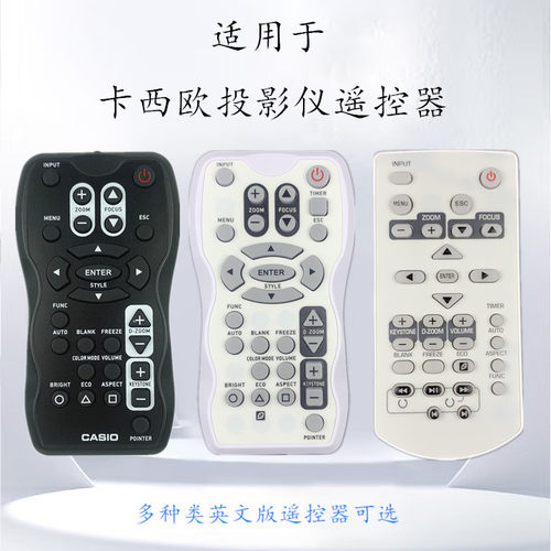 适用卡西欧投影仪遥控器XJ-A142