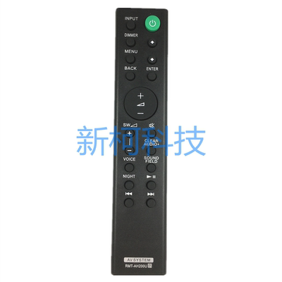 索尼回音壁遥控器RMT-AH200U