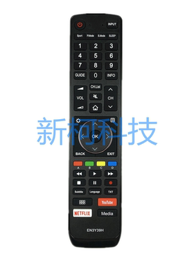 海信LED TV液晶电视机遥控器EN3Y39H H55A6500 H65A6500 H43A6500