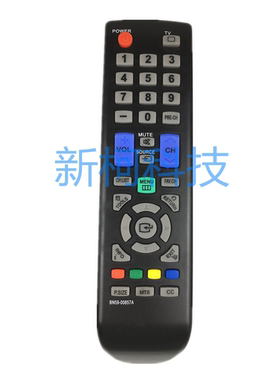 三星液晶电视机遥控器 BN59-00857A BN59-00865A BN59-00942A