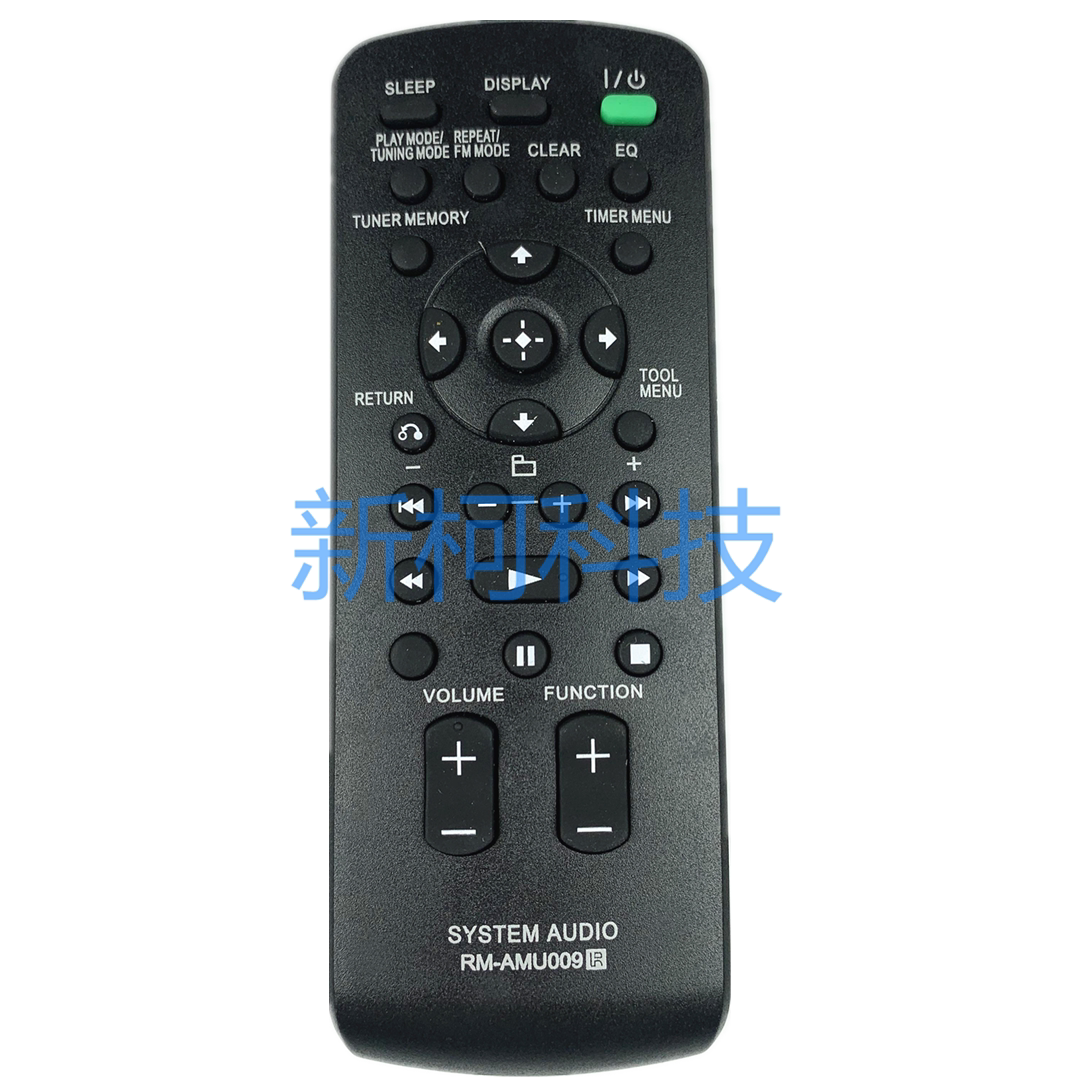索尼功放遥控器rm-amu009  mhc-ec909ip mhc-ec79i cmt-lx20i
