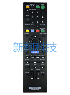 索尼功放遥控器RM-ADP053  BDVE370 BDVT57 BDVT37  BDV-T37 E870