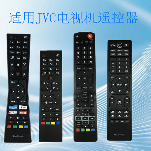 适用JVC电视机遥控器RC4875710R