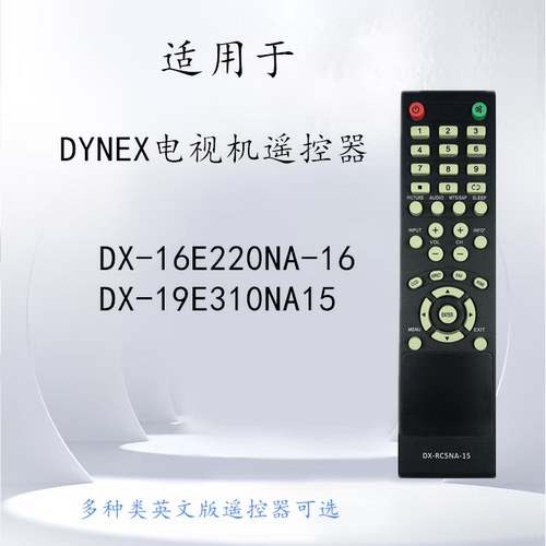 DynexDX-RC5NA-15DX16E220NA16