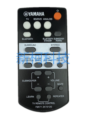 雅马哈回音壁音响遥控器FSR71 YAS203 FSR71 ZK72120 ZK721200