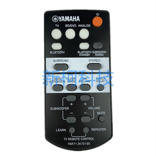 雅马哈回音壁音响遥控器FSR71