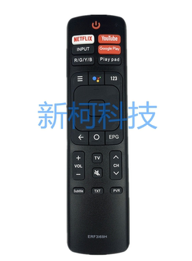 海信电视机遥控器ERF3I69H ERF3A69S ERF3B69 LC-50N6000 50N5000