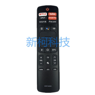 海信電視機(jī)遙控器ERF3I69H ERF3B69 50N6000 ERF3A69S 50N5000