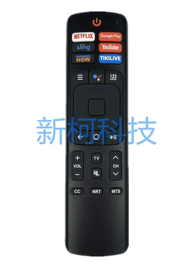 海信电视机遥控器ERF3A69 ERF3B69S ERF3B69 ERF3R69H ERF3A69S