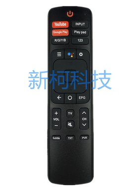 适用海信液晶电视机遥控器ERF3F69V  ERF3A69S ERF3B69S ERF3N69H