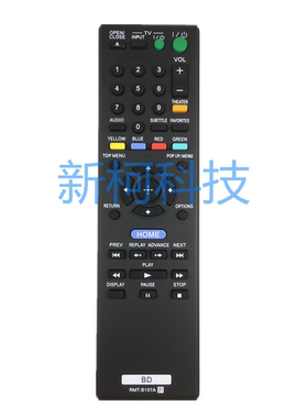 索尼蓝光DVD播放机遥控器RMT-B107A BDP-S570 BDPS570 BDP-S370