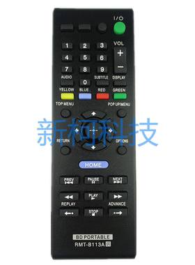索尼蓝光DVD遥控器RMT-B113A BDP-SX910 BDP-SX90 BDP-SX1000
