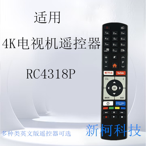 Finlux4K电视机遥控器RC4318P