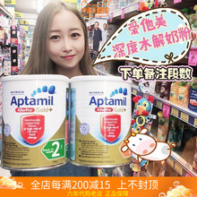 #澳洲直邮# 可瑞康爱他美AllerPro深度水解奶粉二段 900g